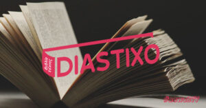 Δημιουργία Newsletter για το Diastixo.gr #news277