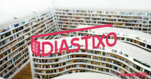 Δημιουργία Newsletter για το Diastixo.gr #news292