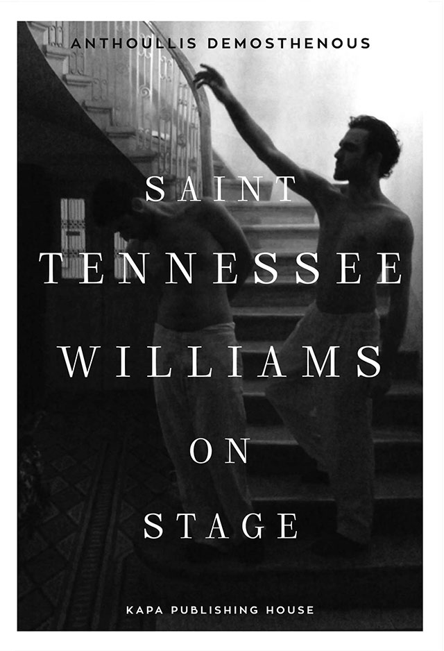 Κυκλοφόρησε από την Κάπα Εκδοτική το βιβλίο του Ανθούλη Δημοσθένους "Saint Tennessee Williams on stage"