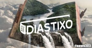 Newsletter για το Diastixo.gr #news323