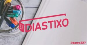 Δημιουργία Newsletter για το Diastixo.gr #news327