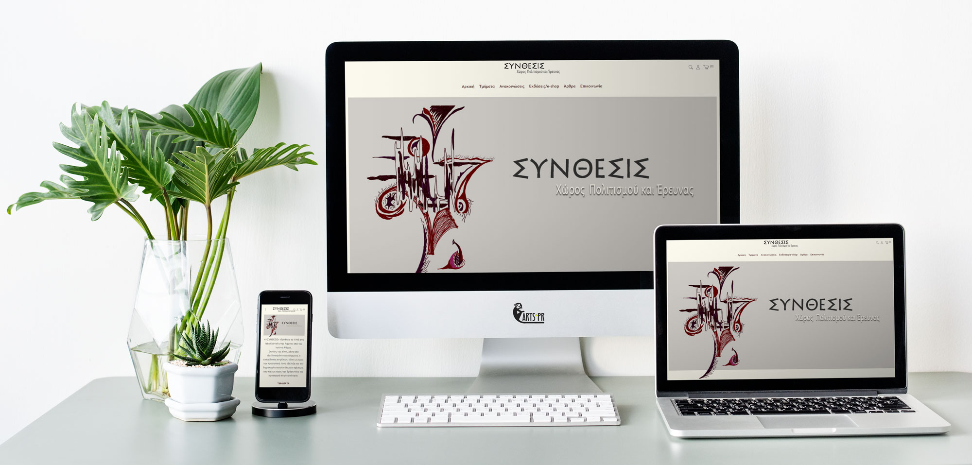 e-synthesis.gr