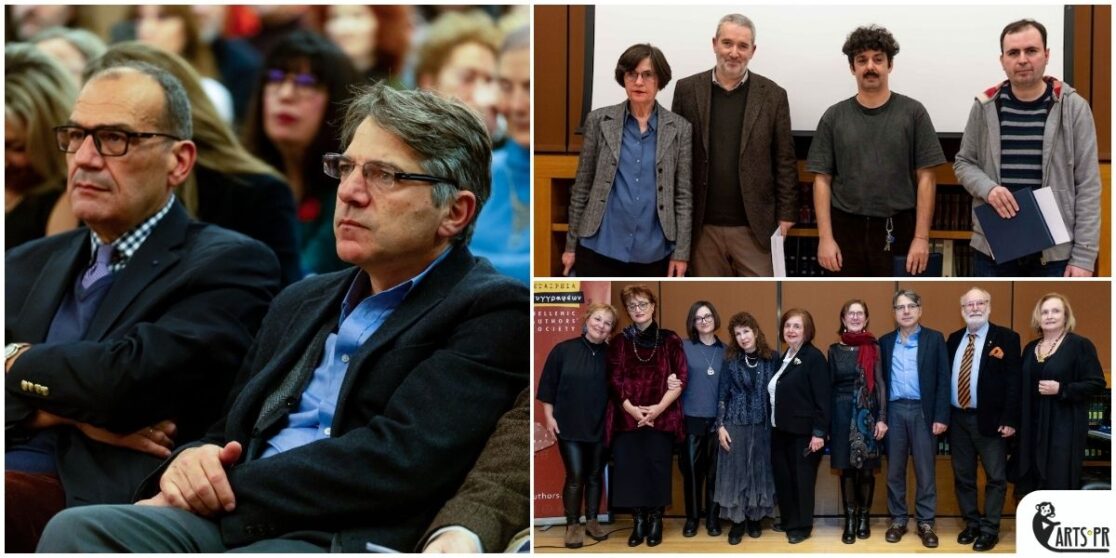 Απονεμήθηκαν τα Βραβεία 2024 της Εταιρείας Συγγραφέων – Χορηγός ο ΟΣΔΕΛ στα Βραβεία για πρωτοεμφανιζόμενους δημιουργούς