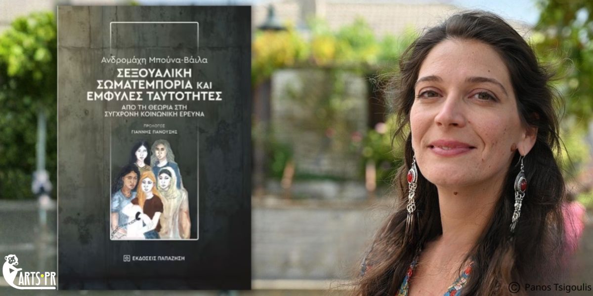 seksoualiki-somatemporia